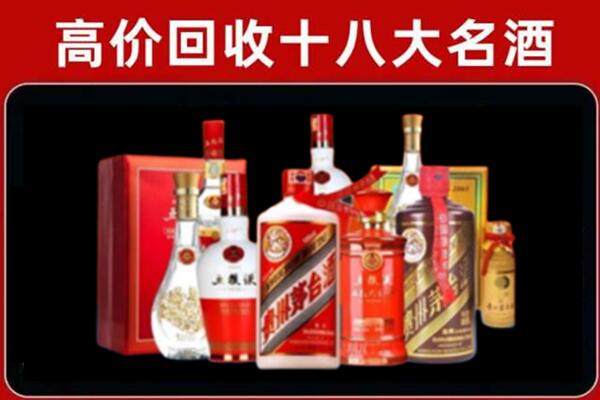 黔南州回收老酒